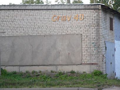 Мастерская GRAV40