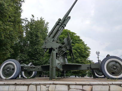 Памятник Зенитная Пушка