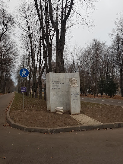 Памятник Есенину