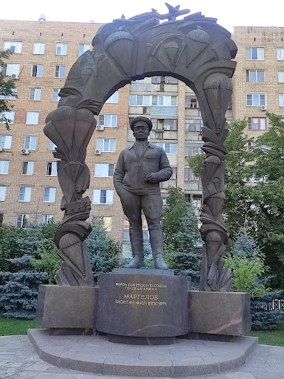 Памятник Маргелову В.Ф