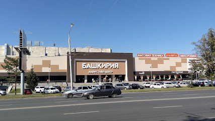 Торговый Центр Башкирия