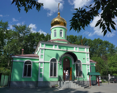 Церковь Ксении Петербургской
