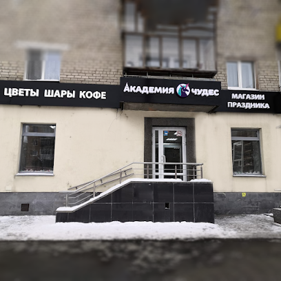 Антикварный Магазин Вологда Адреса