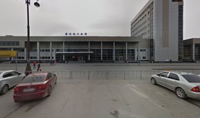 ЖД вокзал Тюмень