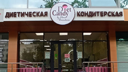 Diet Candy ДИЕТИЧЕСКАЯ КОНДИТЕРСКАЯ