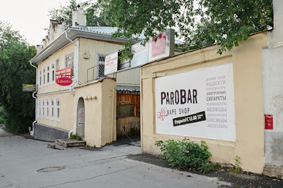 PAROBAR Vape Shop