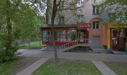 Магазин Нижнего Белья Екатеринбург