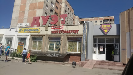РЕЛЬЕФ, магазин жидких обоев в Магнитогорске