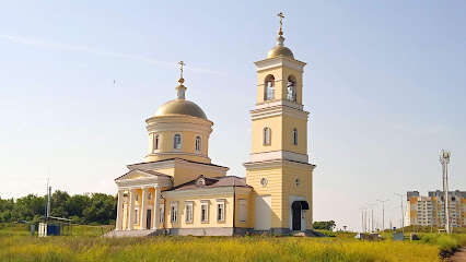 Церковь Новомучеников и исповедников Саратовских