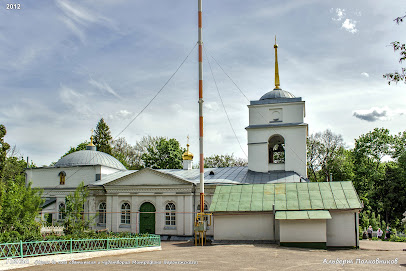 Церковь Митрофана, епископа Воронежского