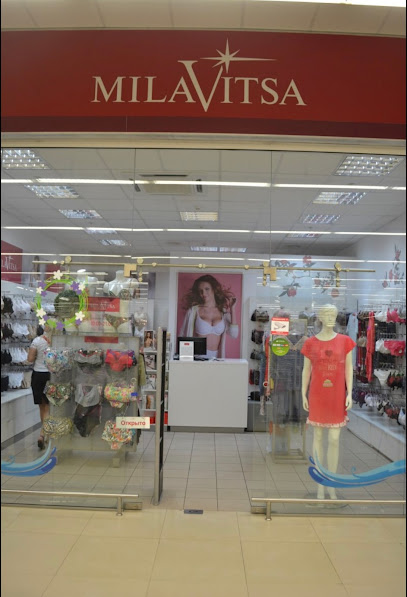 Магазин Милавица Фото