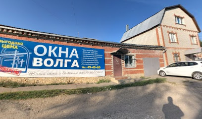 Окна-Волга