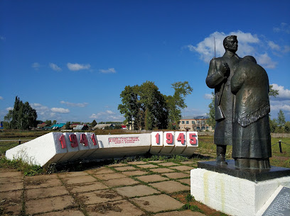 Памятник "Погибшим Воинам"