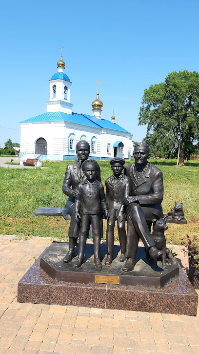 Памятник крестьянской семье