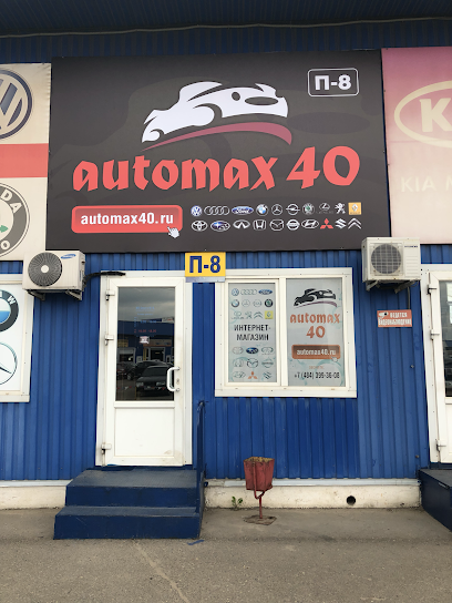 Automax40