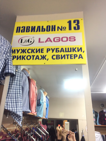 Lagos, магазин мужской одежды больших размеров