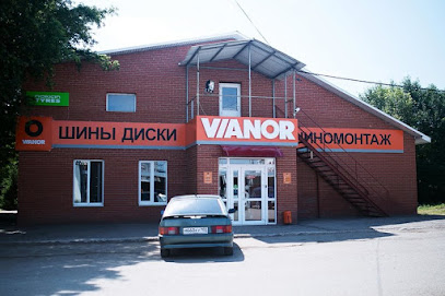 Шинный центр Вианор Октябрьский Vianor