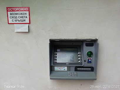 банкомат "ГазПромБанк"