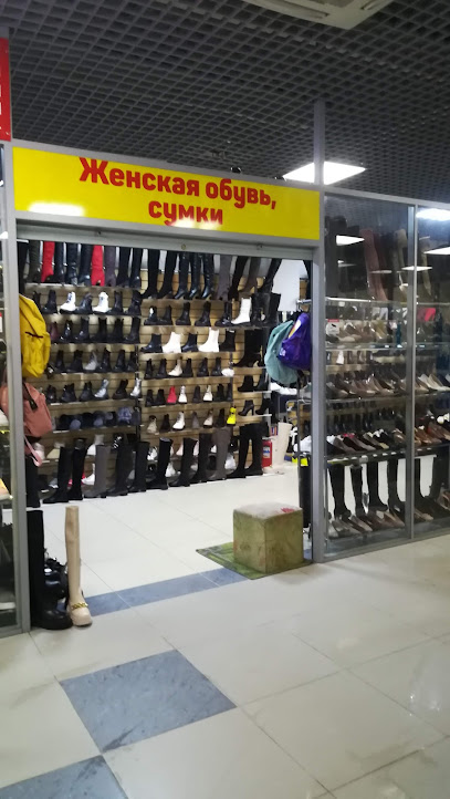 Магазины Женской Обуви В Москве Адреса