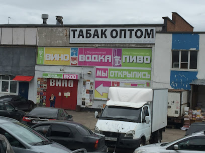 Оптово-продовольственная база «Меркурий Обнинск»
