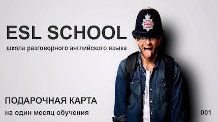 ESL School - English As A Second Language School