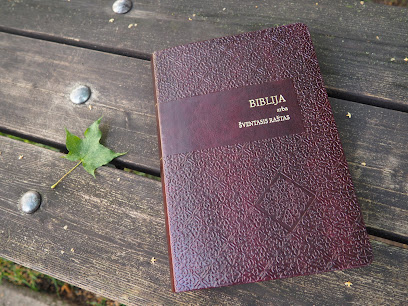 Библейское Общество Литовского