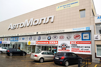 SmolenskNIVA - специализированный магазин