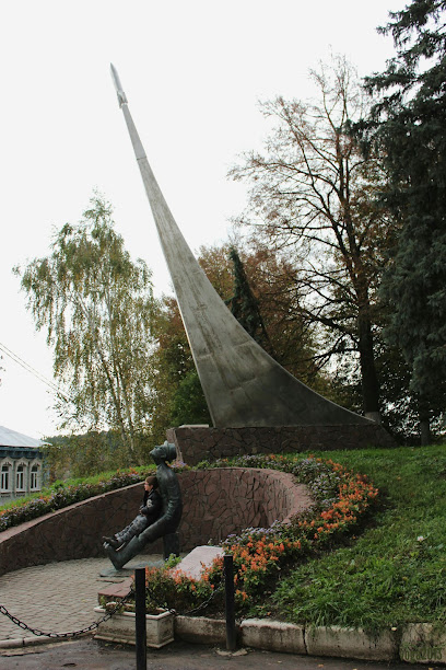 Памятник Циолковскому Константину Эдуардовичу