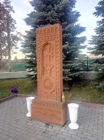 Памятник жертвам геноцида армян в Османской Турции