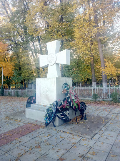 Георгиевский крест в память о Первой мировой войне