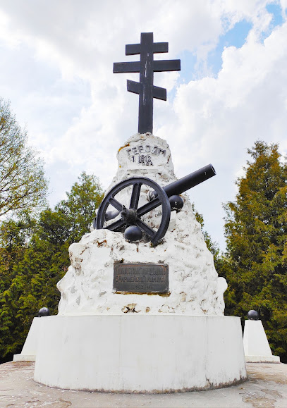 Памятник Героям войны 1812 года Прадедам 5-го армейского корпуса.