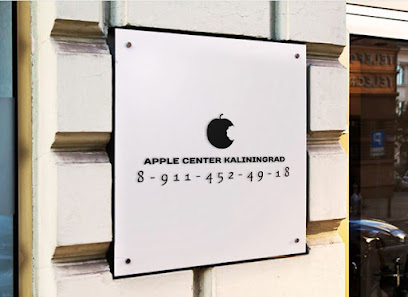 Apple Center Калининград