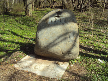 Памятный камень в честь 775-летия основания замка Бальга