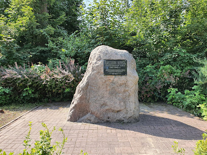 Памятный камень советскому Солдату-Победителю