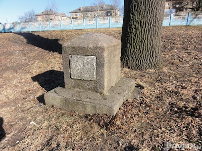 Памятный камень и дуб в честь победы во Франко-Прусской войне