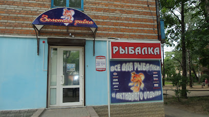 Магазин Рыбок Смоленск