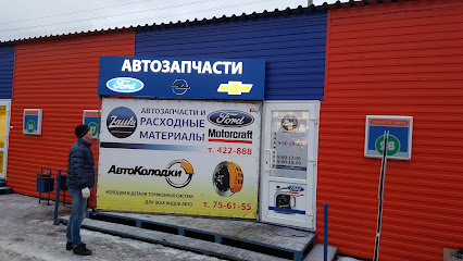 Z-Auto магазин автозапчастей Ford, Mazda, Opel, Chevrolet