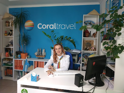 Coraltravel, туристическое агентство, авиабилеты