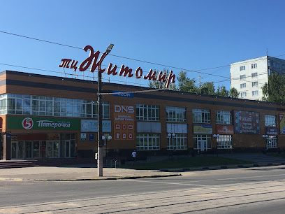Атмосфера Смоленск Магазины