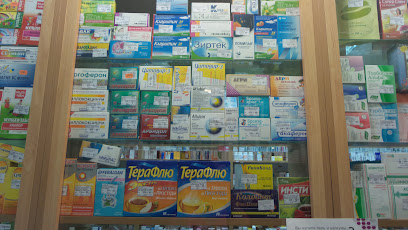 Моя аптека
