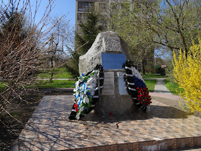 Памятник Участникам Локальных Войн