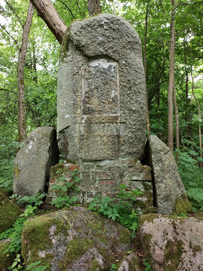 Памятник Герману Теодору Гофману