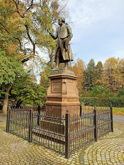 Памятник И. Канту