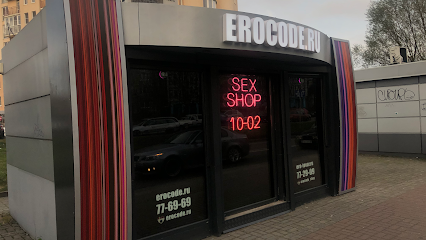 Секс-шоп EROCODE Гайдара 122А