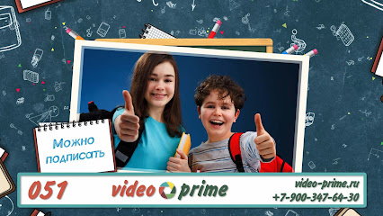 Video-Prime