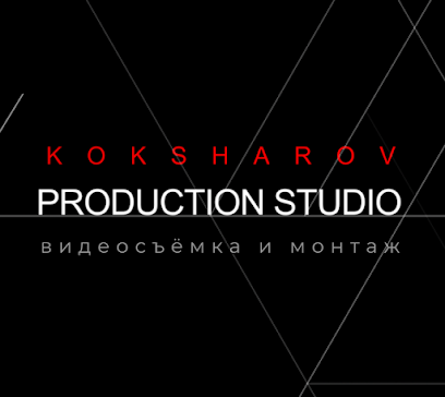 KOKSHAROV PRODUCTION видеосъёмка в Десногорске