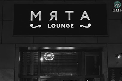 Мята Lounge / Кальянный Клуб /