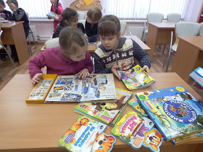 Детская библиотека - филиал №3