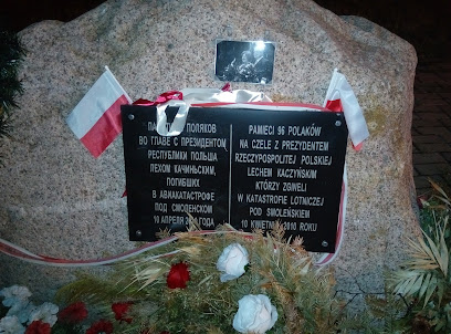 Памятник 96 полякам