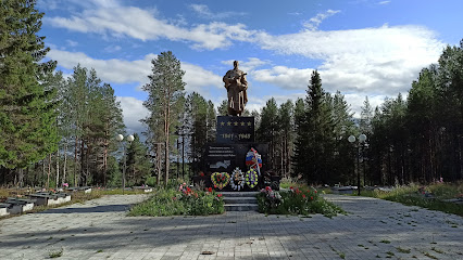 Кладбище советских воинов